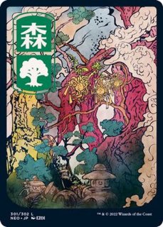 神河：輝ける世界 FOIL - カードラッシュ[MTG]