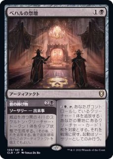 MTG 地底の大河 foil 7版 日本語 【Foil】《地底の大河⁄Underground