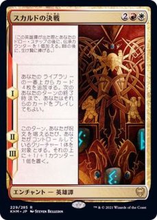 HPLD]ファイレクシアン・ドレッドノート/Phyrexian Dreadnought《日本