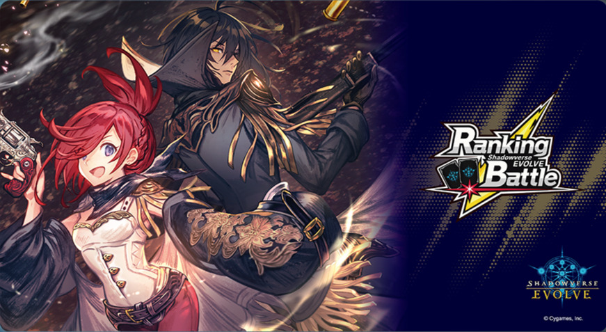 プレイマット『デスペラードショット(RankingBattle)』【サプライ