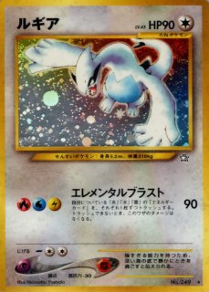 状態B〕コダック(ムンク)【P】{286/SM-P}