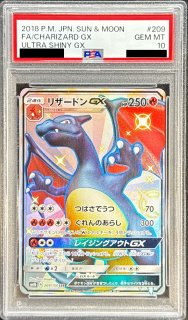 PSA10鑑定済〕メガサーナイトex【MUR】{092/063}