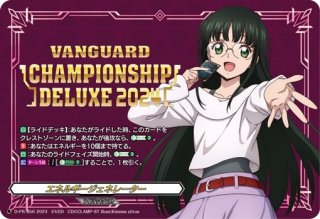 Roselia今井リサ(サイン)【EX】{DZ-BT02/EX18S}《その他》 - カード