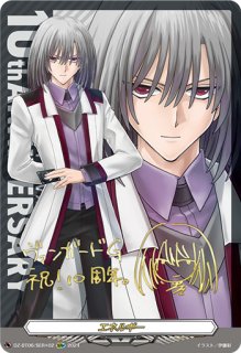 状態B〕恵与の麗蛇姫シアナ【LSR】{DZ-LBT02/LSR02}《リリカルモナス