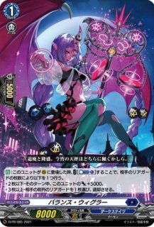 ディアブロスガールズナタリア【H】{D-BT02/H14}《ダークステイツ》