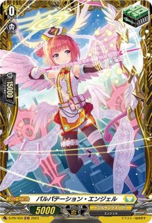 悠弓の騎士アルモーヴ【FFR】{DZ-BT10/FFR12}《ケテルサンクチュアリ