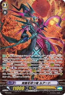 ディヴァインシスターびすこってぃ【SR】{DZ-BT01/SR23}《ケテル