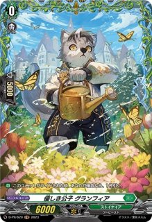 状態A-〕「ゲーマーが妖怪退治やってみた！」刀道巫女【CR】{DZ-SS04