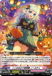 縛眼の麗蛇姫シアナ【LSR】{D-LBT04/LSR02}《リリカルモナステリオ》