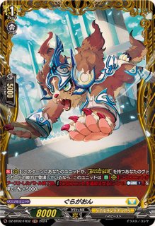 状態A-〕SomethingBlue明星エリカ【PR】{D-PR/1329}《その他》