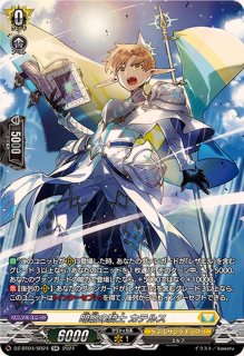 天音の楽士アルパック【SIR】{D-SS11/SIR27}《ケテルサンクチュアリ》