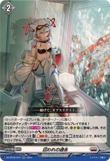 楽園堕としの好奇心エバ【RRR】{D-BT11/008}《ブラントゲート》