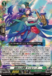 リアノーン - カードラッシュヴァンガード