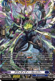 磁力怪獣マグニデス【FFR】{DZ-BT10/FFR08}《ブラントゲート