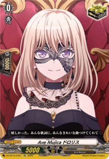 10thanniversaryAveMujicaオブリビオニス【EX】{DZ-BT10/EX45}《その他