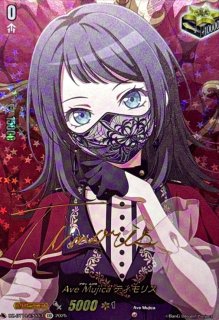 MyGO!!!!!椎名立希(サイン)【EX】{DZ-BT02/EX40S}《その他》 - カード