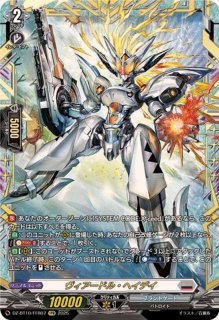 月の従者フレネル【PR】{D-PR/1345}《ブラントゲート》