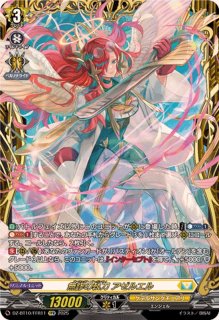 状態A-〕星海より手繰る星霧騎士の道【PR】{D-PR/1247}《ケテル