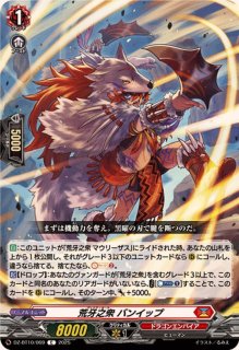 スリーブ『御薬袋ミレイ(Vol.545)』70枚入り【-】{-}《サプライ》