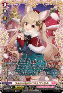 ジョイアンスデリバリーエルディール【FFR】{DZ-LBT02/FFR15