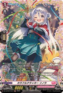 リリカルモナステリオ あわてんぼうのクリスマス - カードラッシュ