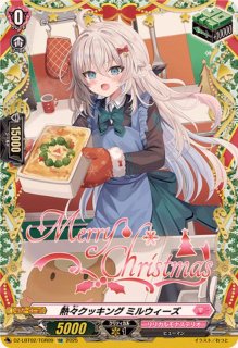 スノウスキップパルヴィ【TGR】{DZ-LBT02/TGR08}《リリカルモナス