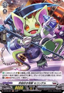 喧嘩屋ビッグバンナックル・ドラゴン【SEC】{DZ-BT12/SEC02}《ドラゴン