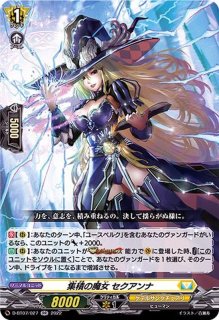 歌仙兼定祝装【SEC】{DZ-TB02/SEC03}《刀剣乱舞》 - カードラッシュ