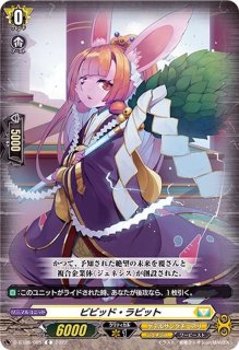 叡智の神器アンジェリカ【RRR】{D-BT08/008}《ケテルサンクチュアリ》