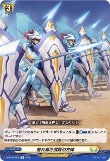 恵与の麗蛇姫シアナ【SR】{DZ-LBT02/SR03}《リリカルモナステリオ