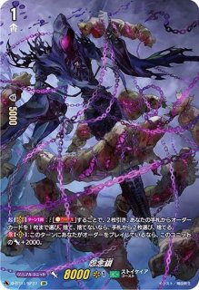 ゾルガ デッキパーツ 限定値下げ12月12まで ゾルガ デッキパーツ 限定