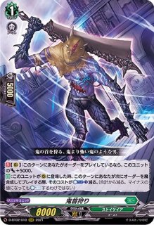 聖竜ガブエリウス【SR】{DZ-BT05/SR23}《ケテルサンクチュアリ