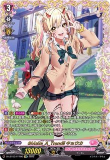 華憐想奏ルルーラティエ【PR】{D-PR/793}《リリカルモナステリオ》