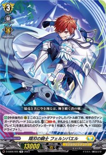 状態C〕魔石竜リドスアグール【SR】{DZ-BT08/SR09}《ダークステイツ》