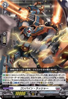 黒暗の騎士オブスクデイト【RRR】{D-BT05/017}《ケテルサンクチュアリ