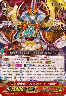 焔天の装裂竜アパラジア【FFR】{D-BT13/FFR03}《ドラゴンエンパイア》