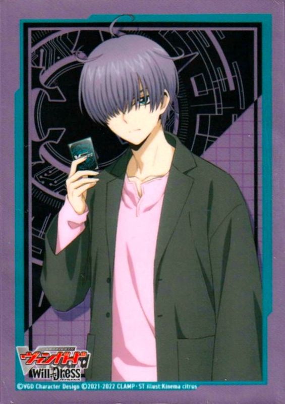 状態A-〕スリーブ『廻間ミチル』53枚入り【-】{-}《サプライ》