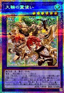 四花繚乱の霊使い【プリズマティックシークレット】{BLZD-JP050}《リンク》