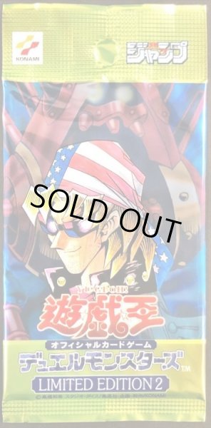 LIMITED EDITION2(キース)【-】{-}《未開封パック》