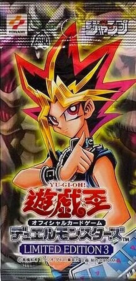 遊戯王 Vol.3 初期 未開封 1パック PSA10最高評価、未開封パック鑑定