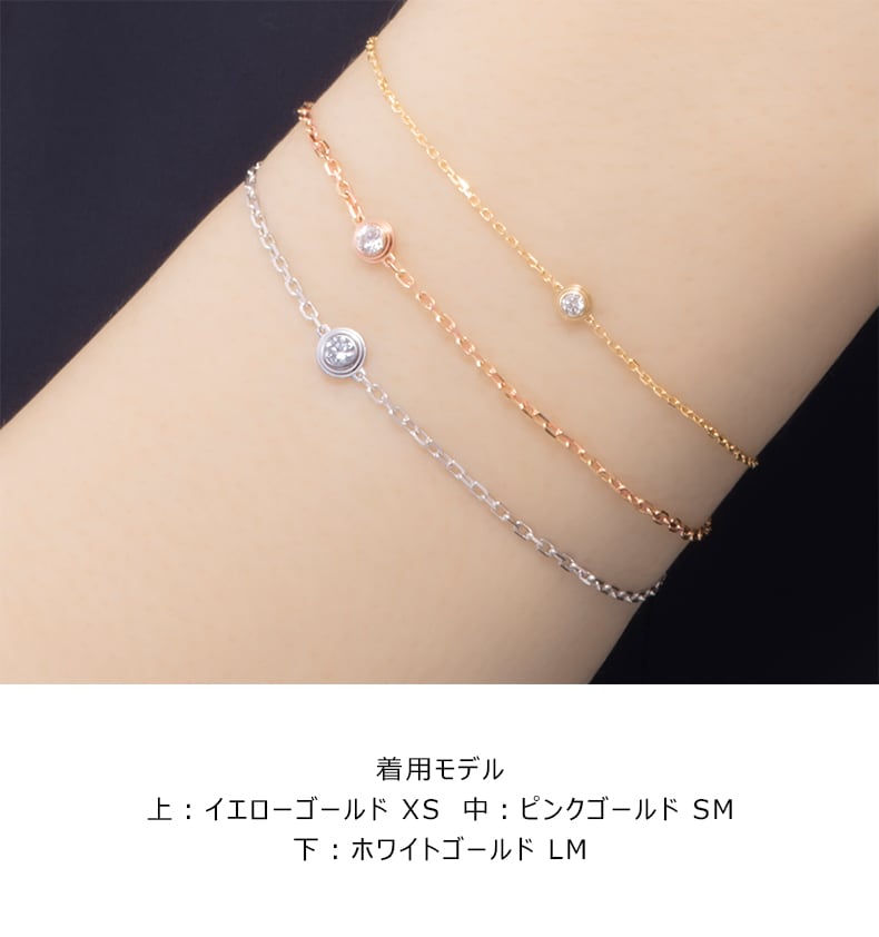 CRB6037200 - カルティエ ダムール ブレスレット、スモールモデル