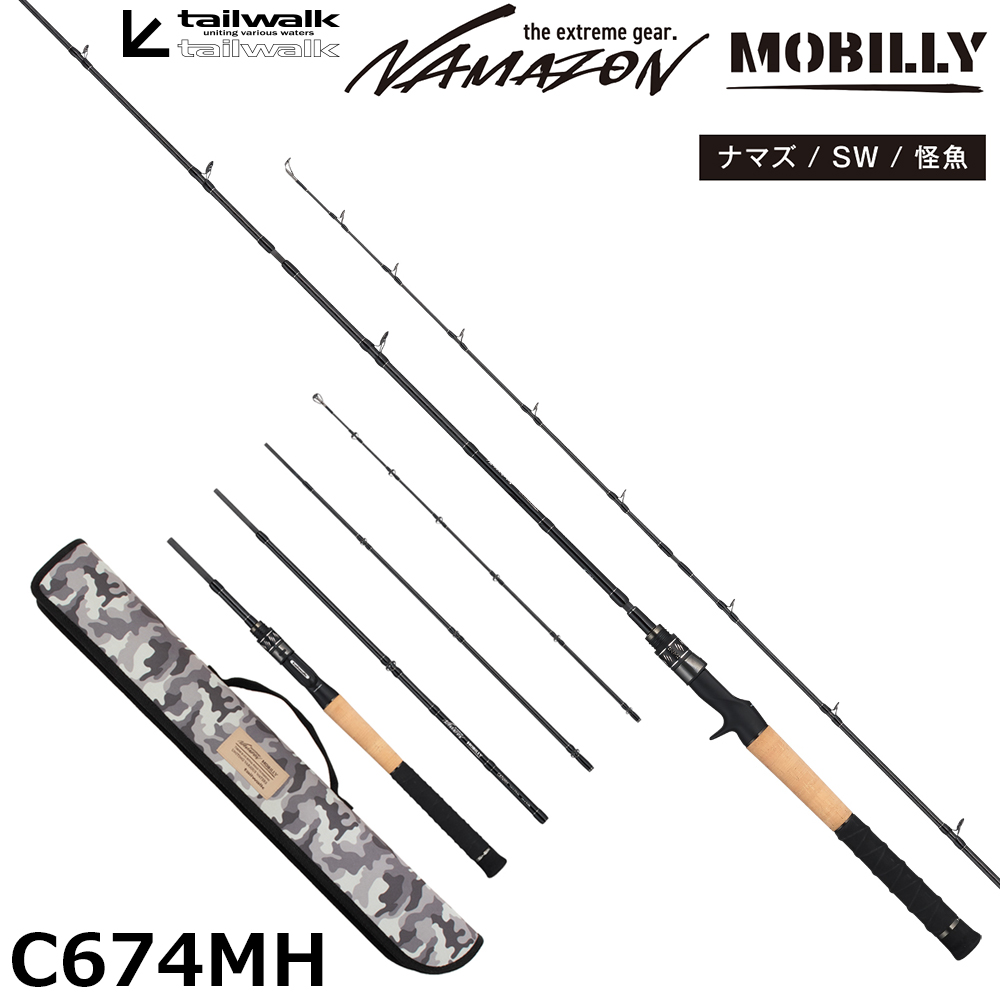 スミス(SMITH) 鯰人(ナマンチュ) NAZ-69M ○廃番特価 スミス 鯰人