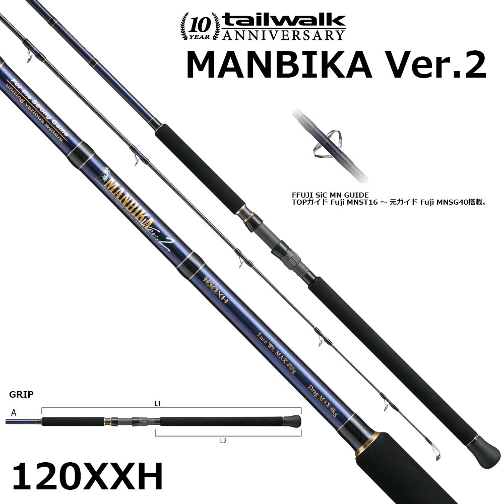 テイルウォーク(tailwalk) ケイソン ギンセイ プラス 126H (お取り寄せ