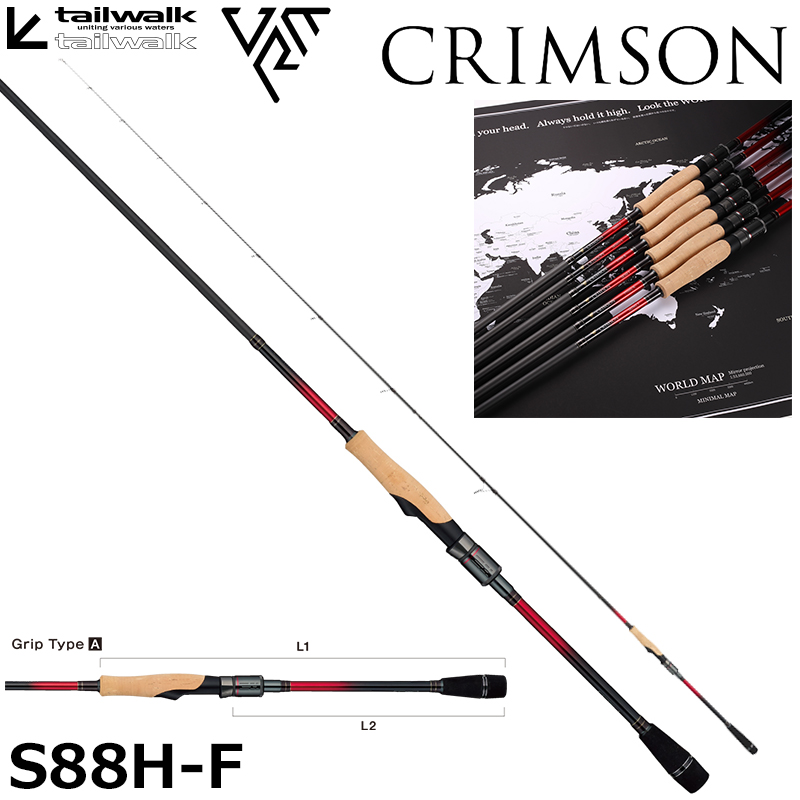 テイルウォーク(tailwalk) ビーキャス 80MH ☆激安処分品 その他