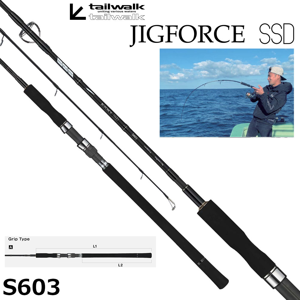 テイルウォーク(tailwalk) ジグフォース SSD S603 ○完売しました。 SD
