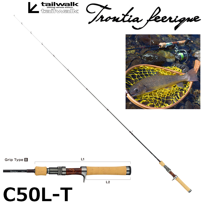 テイルウォーク(tailwalk) トラウティア フェリーク S51L-P4 ☆セール