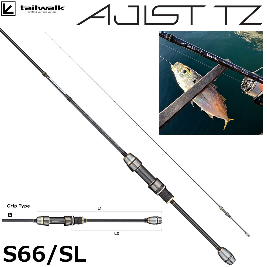 テイルウォーク(tailwalk) アジスト SSD 55 ☆特別割引品 SD、SSD