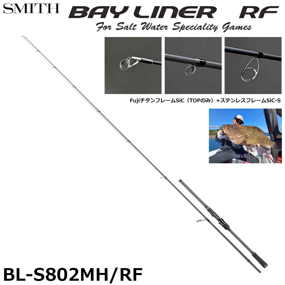 ダイワ モアザン ブランジーノ 82LL 日本製 実用美品 ダイワ モアザン