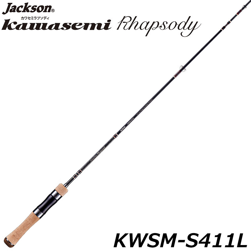 シマノ(SHIMANO) カーディフエリアリミテッド S60XULFF ○廃番