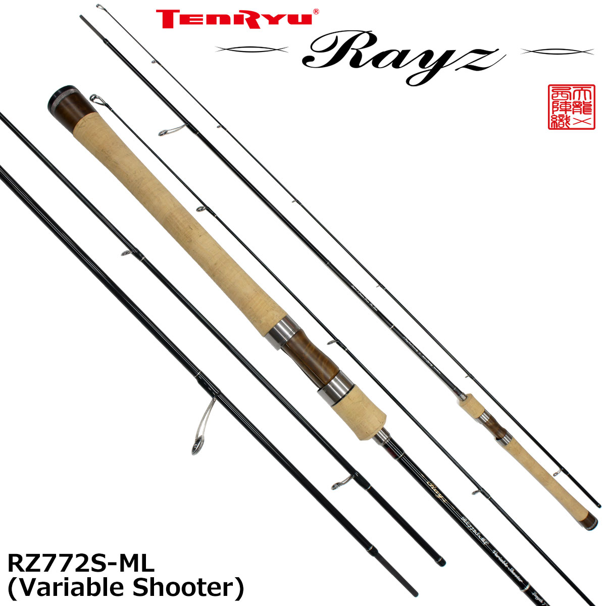 テンリュウ(TENRYU) レイズ(Rayz) RZ772S-ML(Variable Shooter) Rayz